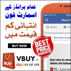 vBuy.pk - Your no.1 source for laptops, mobiles, tablets, apparels and much more.